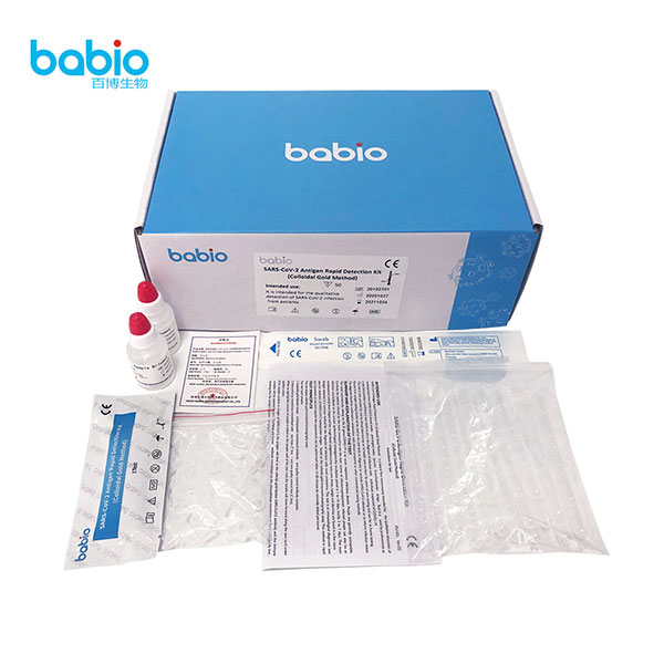 SARS-CoV-2 اینٹیجن ریپڈ ڈیٹیکشن ٹیسٹنگ کٹس (کولائیڈل گولڈ طریقہ)